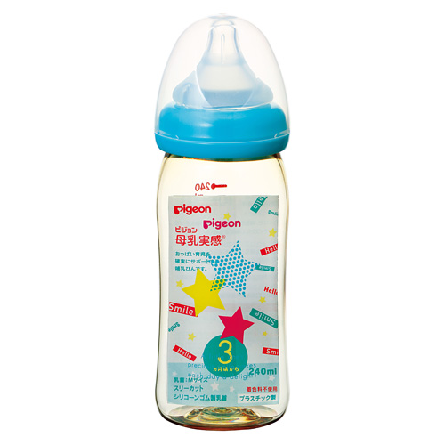 ピジョン240ミリ 哺乳瓶 - 授乳/お食事用品
