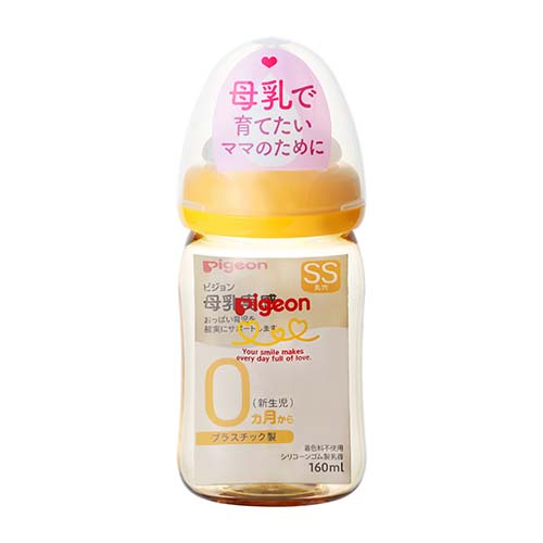 母乳実感　哺乳びん（プラスチック製）※2022年2月以前商品　オレンジイエロー160ml