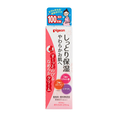 スキンケア/基礎化粧品マッサージクリーム