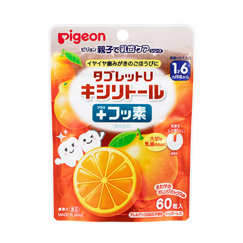 タブレットU キシリトール＋フッ素　さわやかオレンジミックス味　60粒