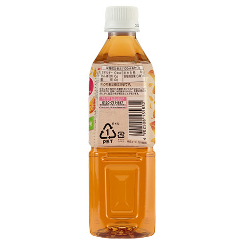 ペットボトル飲料 ベビーほうじ茶 500ml 商品情報 ピジョン株式会社