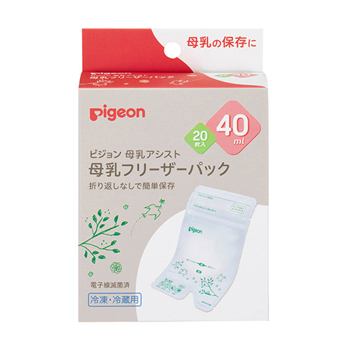 母乳フリーザーパック 160ml 20枚入 | 商品情報 | ピジョン株式会社