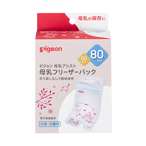 母乳フリーザーパック 80ml 50枚入 | 商品情報 | ピジョン株式会社