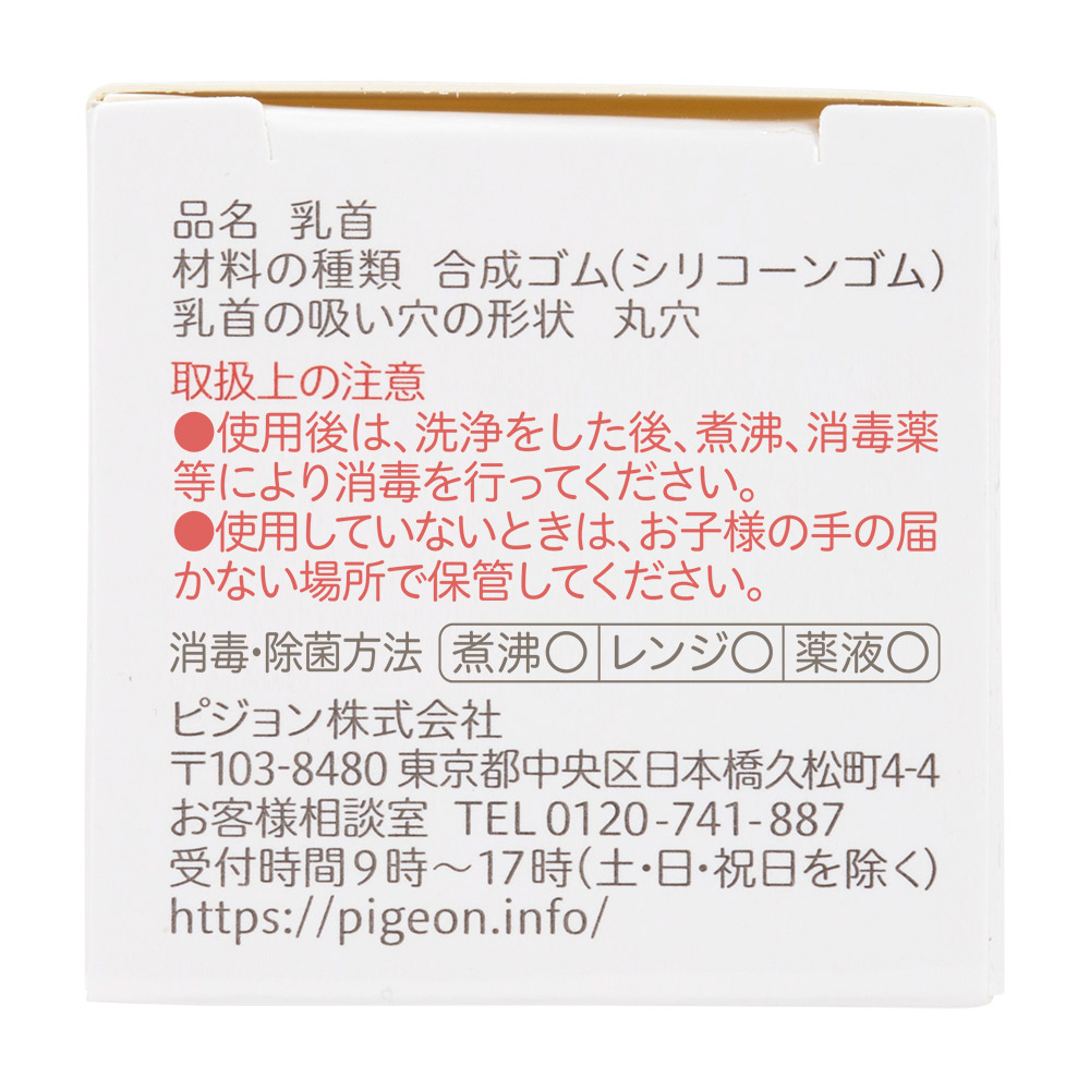 9,000円【新品未使用】にゅ～ずMOM『BRANDALISED』27cm