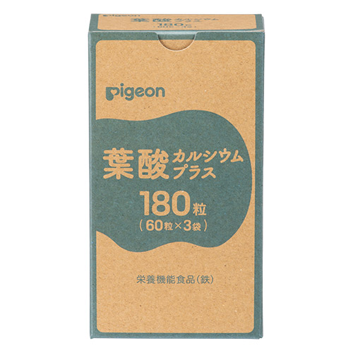 三つ葉様・専用です 葉酸カルシウムプラス 180粒 | 商品情報 | ピジョン株式会社