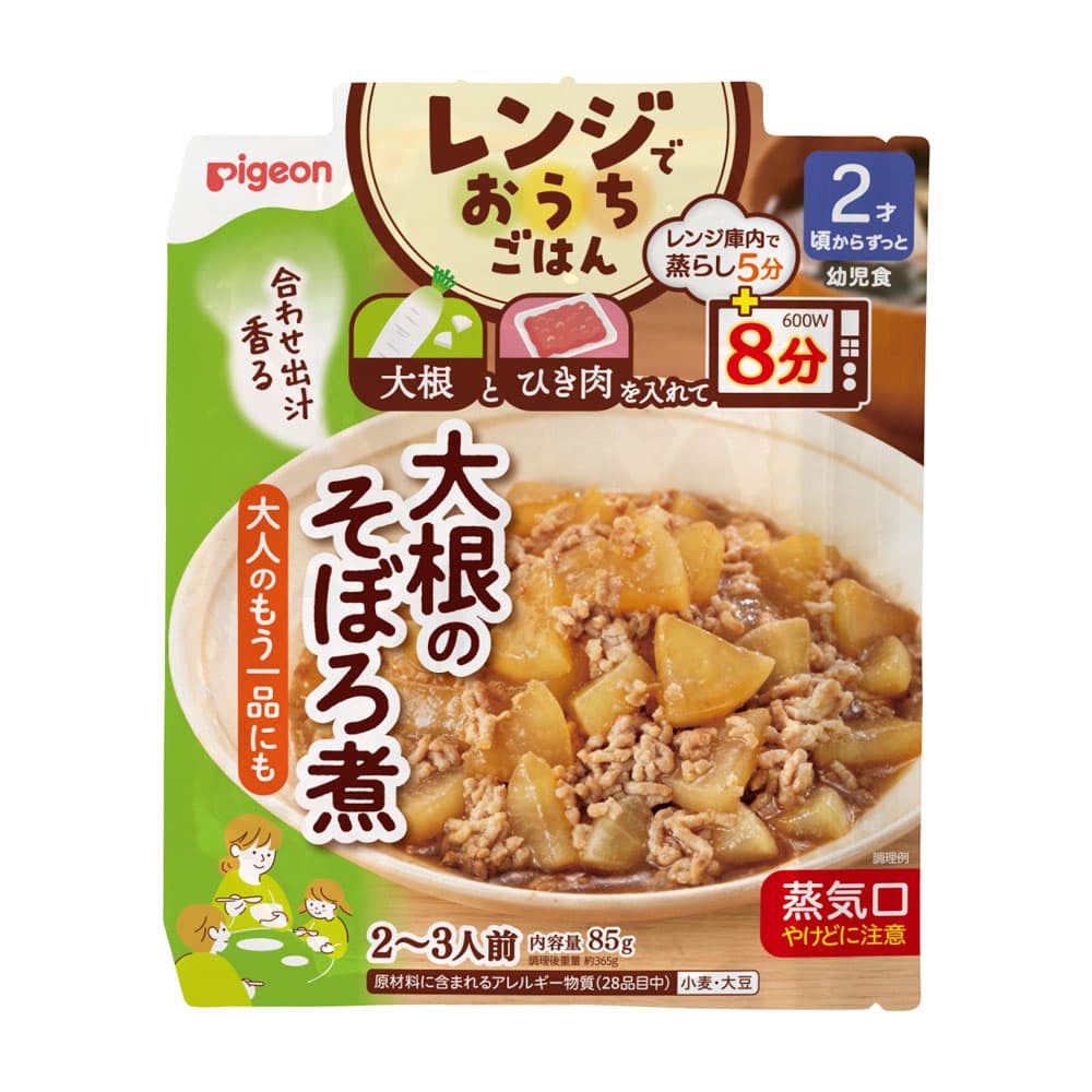 商品パッケージ画像