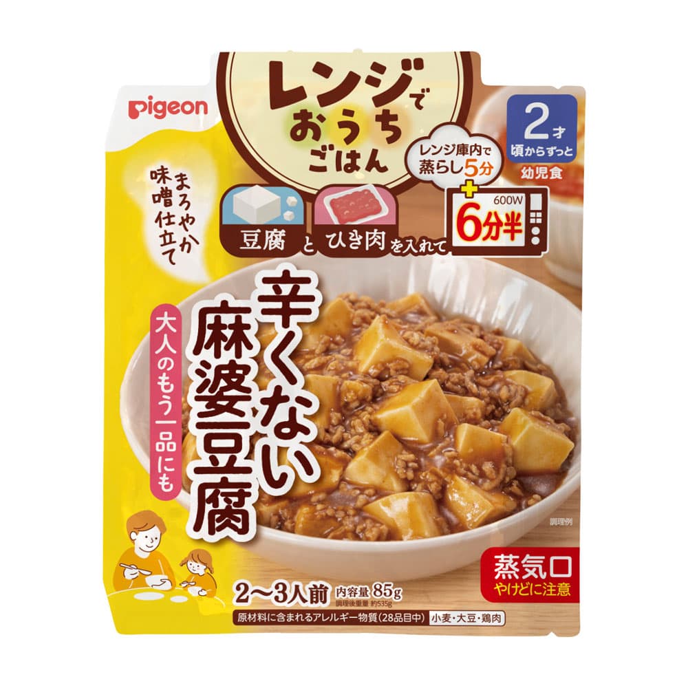 商品パッケージ画像