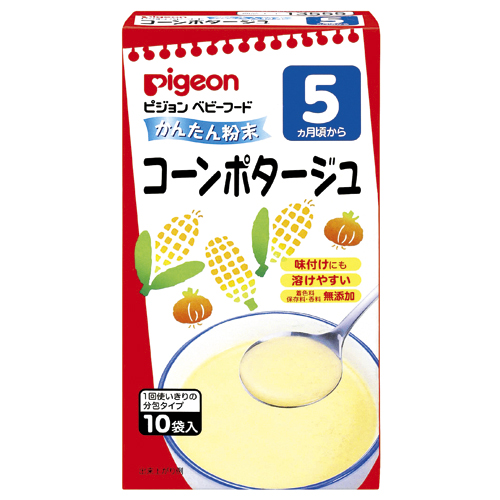 かんたん粉末 だし スープタイプ コーンポタージュ 商品情報 ピジョン株式会社