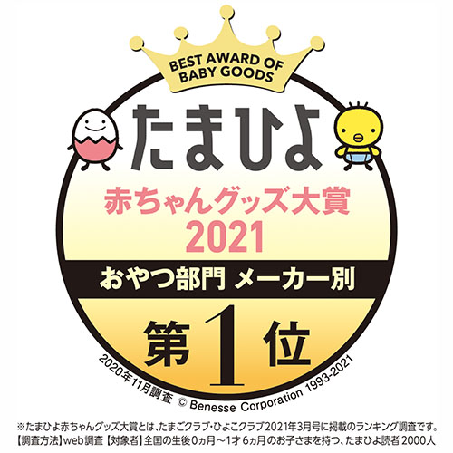 赤ちゃんのぷちアイス ミルク バニラ 商品情報 ピジョン株式会社