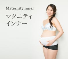 Maternity inner | マタニティインナー
